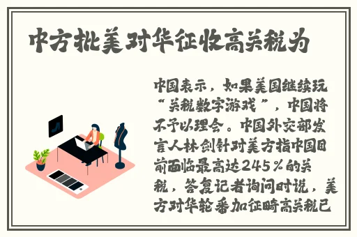 含羞四叶草研究